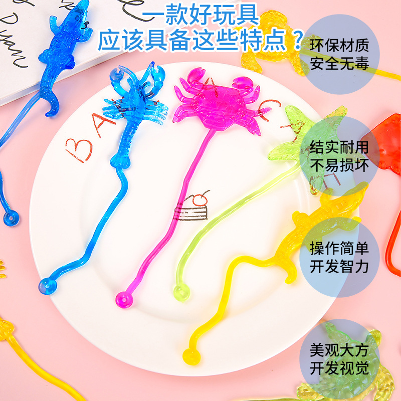Prank toys, nostalgic children's toys, sticky Marine animals, wall-climbing telescopic forest animals, kindergarten gifts Specification drawing