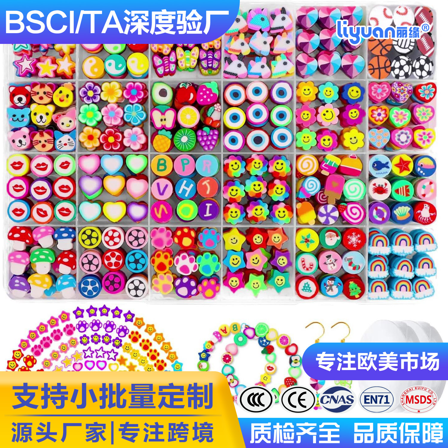 Customized soft clay slicing, handcrafted soft clay beads DIY set, fruit polymer clay beads bracelet necklace accessories full figure