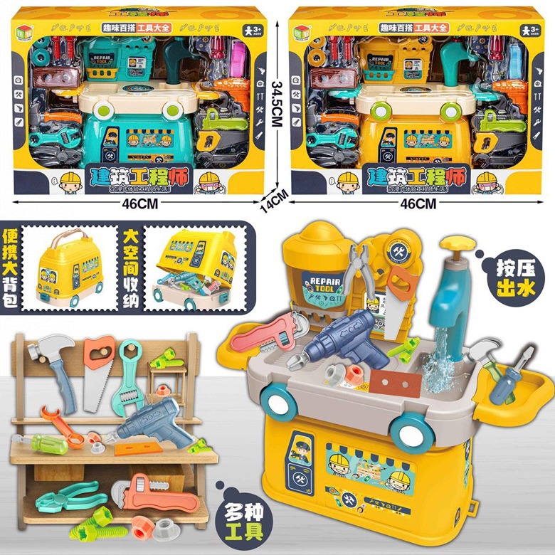 Free shipping supermarket cash register, children's educational simulation checkout counter, boys and girls playing house, birthday gifts, toys Specification drawing