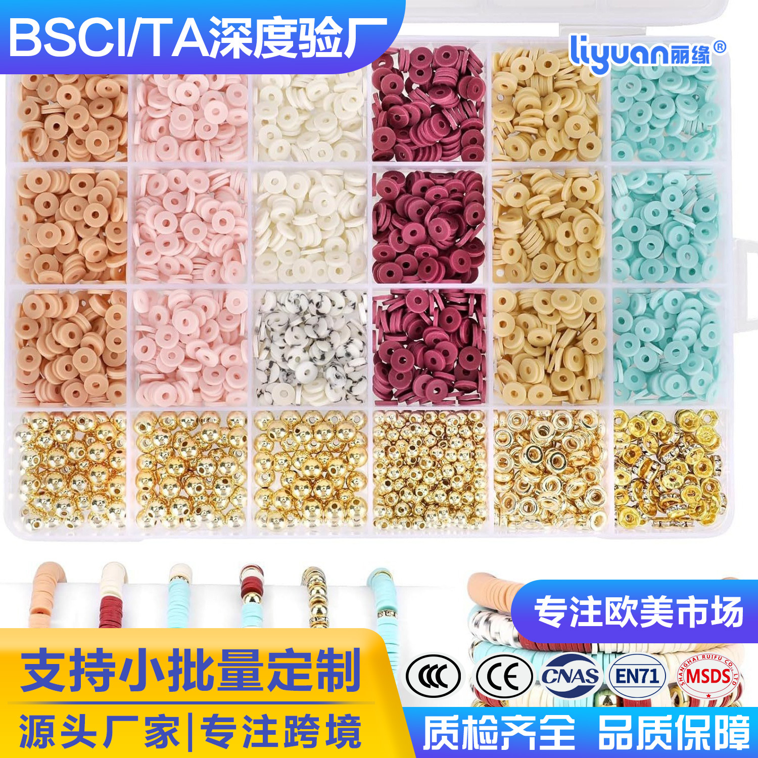 Cross-border customized soft clay slicing DIY handcrafted material bracelet necklace, soft clay bead set manufacturer wholesale full figure