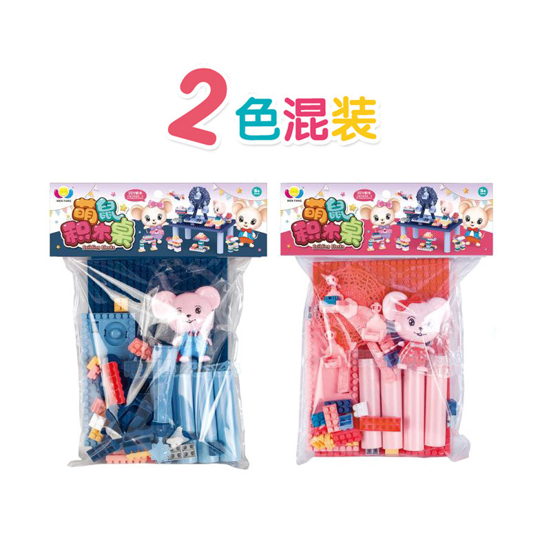 A children's wooden table with cute mice in a postage bag, learning to DIY large and small particle building blocks, early education game toys for kindergartens Item Picture