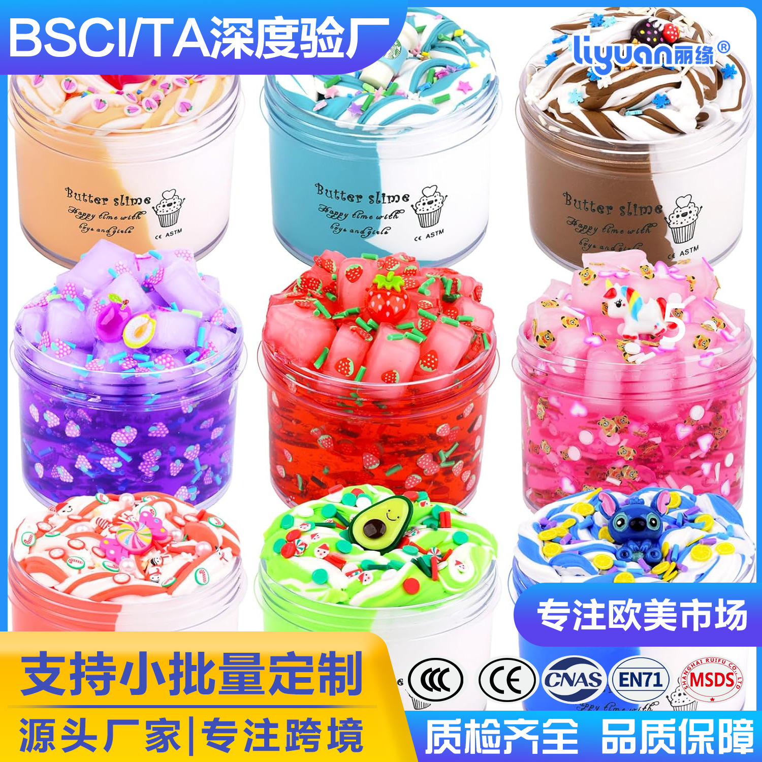 Cross-border exclusive Amazon bestseller slime crystal mud set, Slime set, colored mud, butter and cotton mud full figure