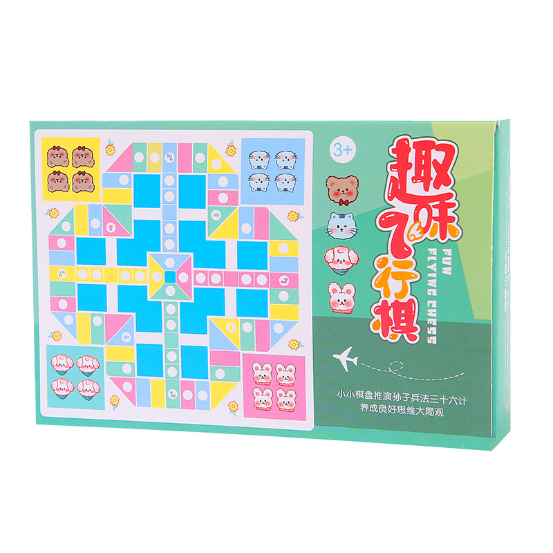 Classic version of flying chess, puzzle checkers, parent-child interactive tabletop game, Christmas and Children's Day gift wholesale Item Picture