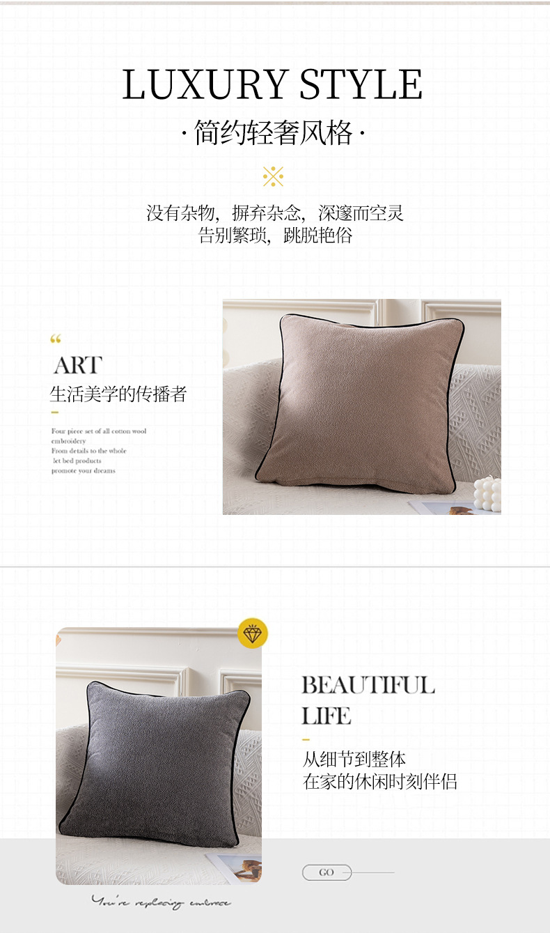 isn时尚纯色抱枕女生睡觉靠枕床头靠垫沙发客厅办公室可爱包边522详情2