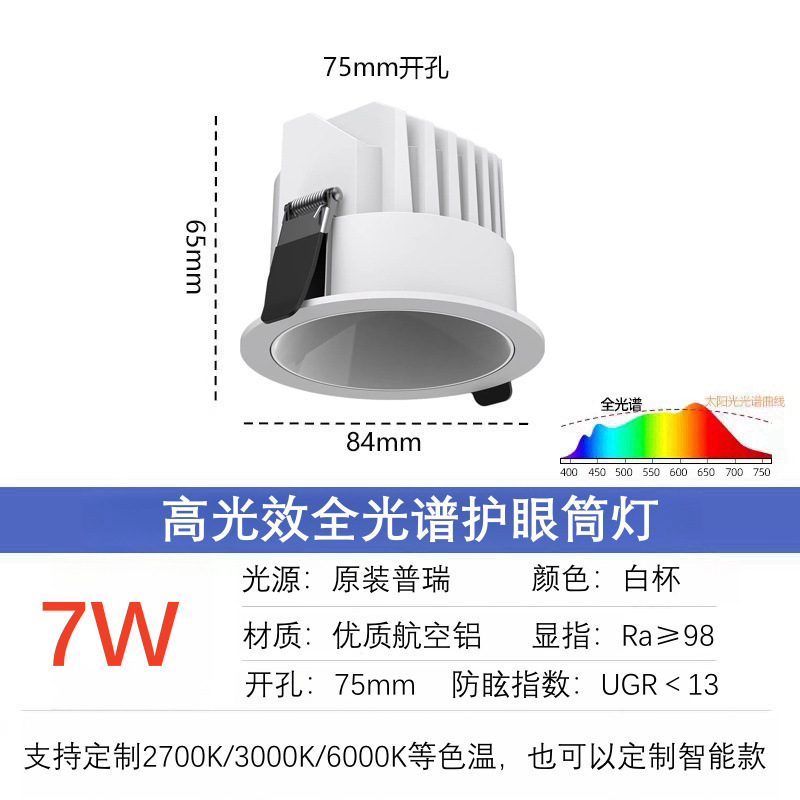 床头壁灯/360度旋转/床头壁灯细节图