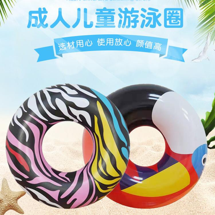 Wholesale inflatable children's and baby swimming rings, PVC plastic cartoon fruit swimming rings, adult armpit life buoys Application Scenario