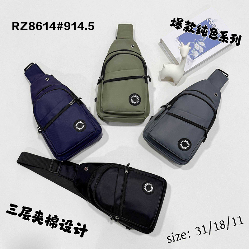 梅方箱包一鼎包业新款男士胸包三层夹棉斜挎包