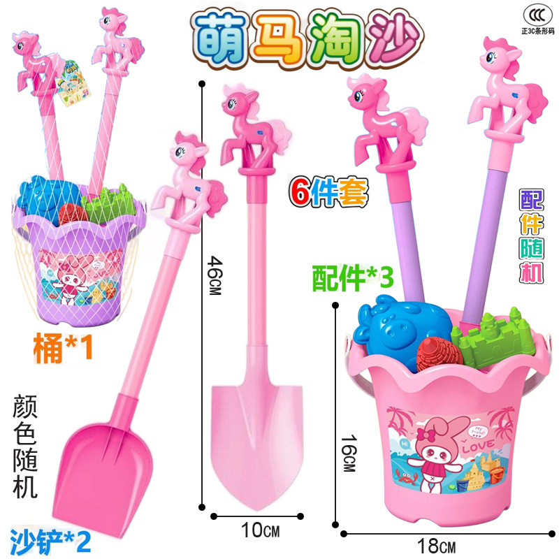 Children's large, durable beach buckets, shovels, shower heads, sand-digging and sand-playing tools, water play sets, street vending and retail full figure