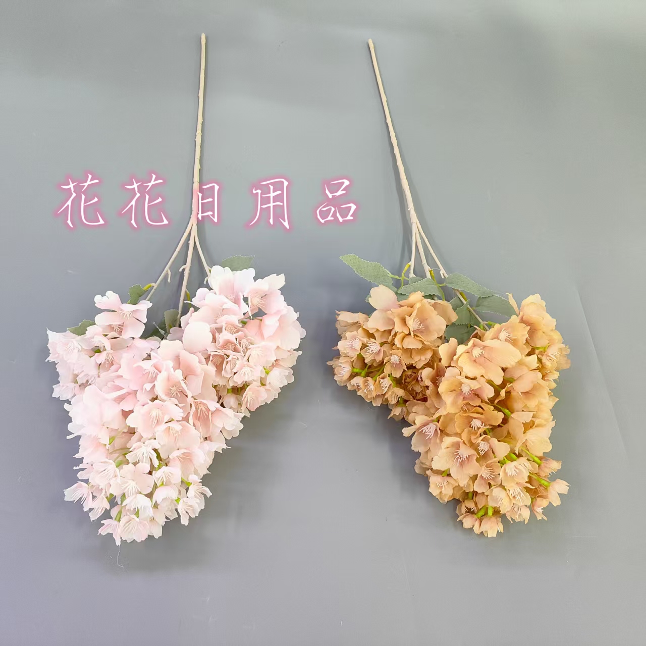 Artificial flower, artificial flower, bonsai, single three-pronged pagoda, hydrangea, wall-mounted vase decoration Application Scenario
