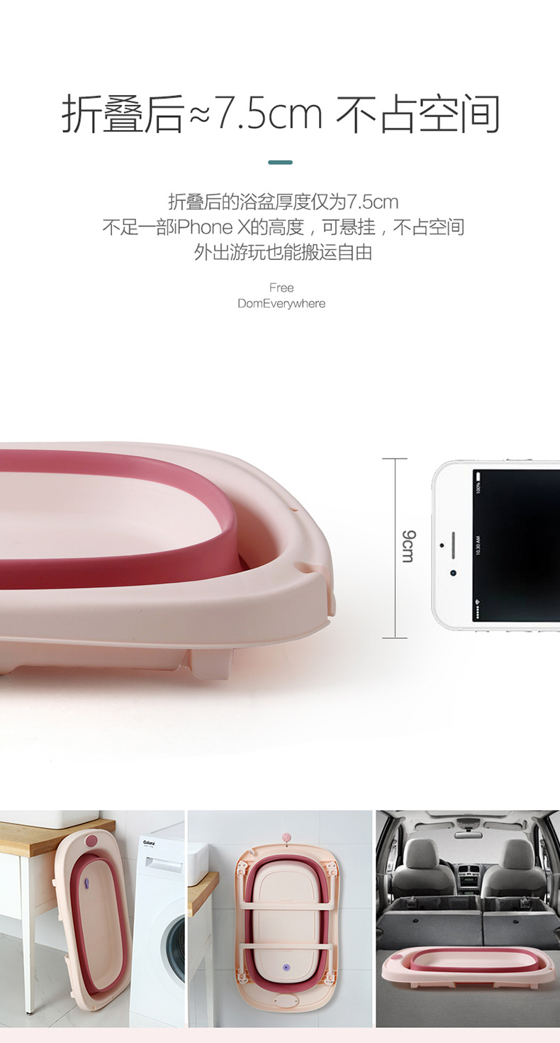 婴儿感温折叠洗澡盆家用大号幼儿童可坐躺新生小孩用品宝宝浴盆详情5
