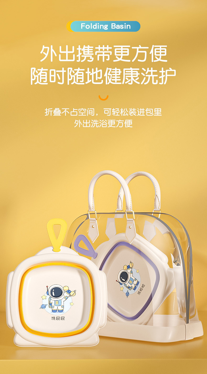 加厚款儿童折叠脸盆婴儿洗脸盆家用宝宝洗脸洗脚洗PP盆小孩洗漱盆详情7