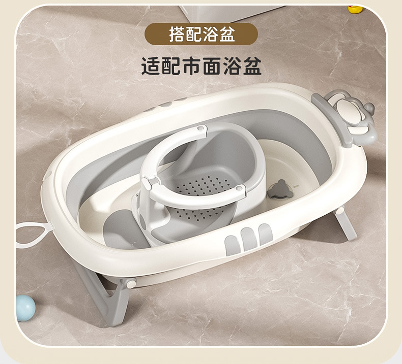宝宝感温款洗澡坐椅婴儿洗澡神器托新生儿童洗澡浴盆座椅防滑浴凳详情3