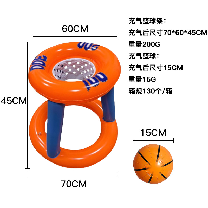 Cross-border best-selling thickened PVC inflatable basketball stand, outdoor water sports shooting game, ring-toss interactive game details Picture