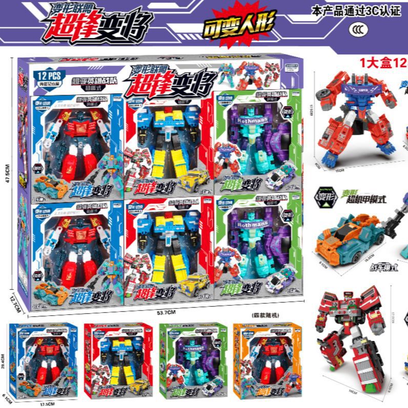 Free shipping combo, can transformation robot, soda samurai, creative toy model figurine, boy birthday present Item Picture