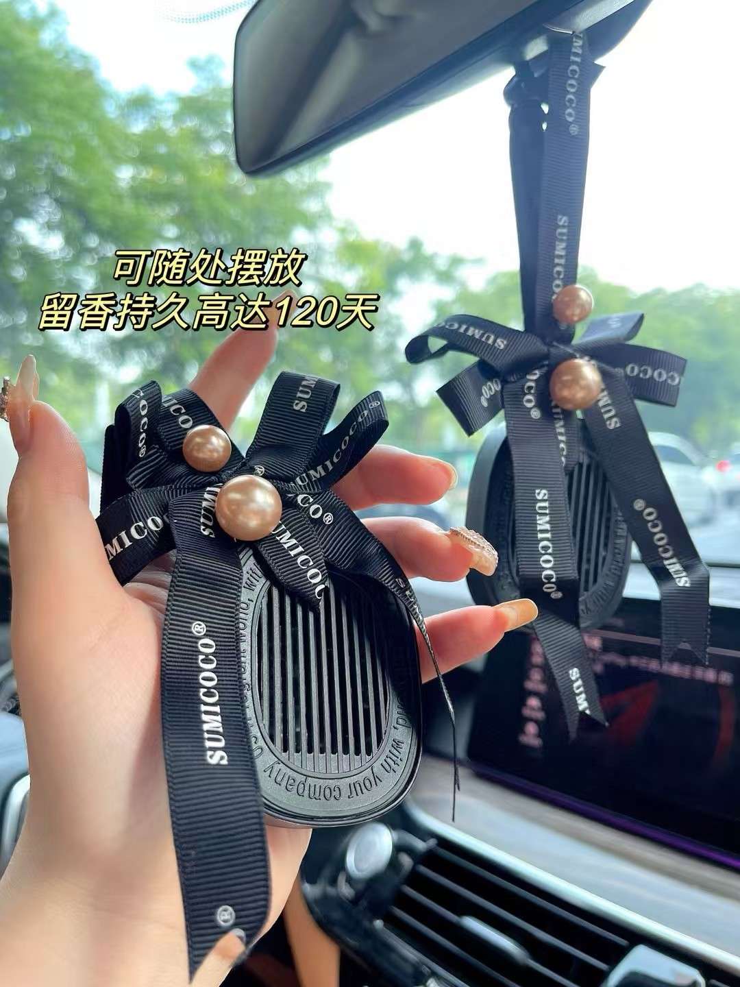 车载香薰两用挂件白底实物图