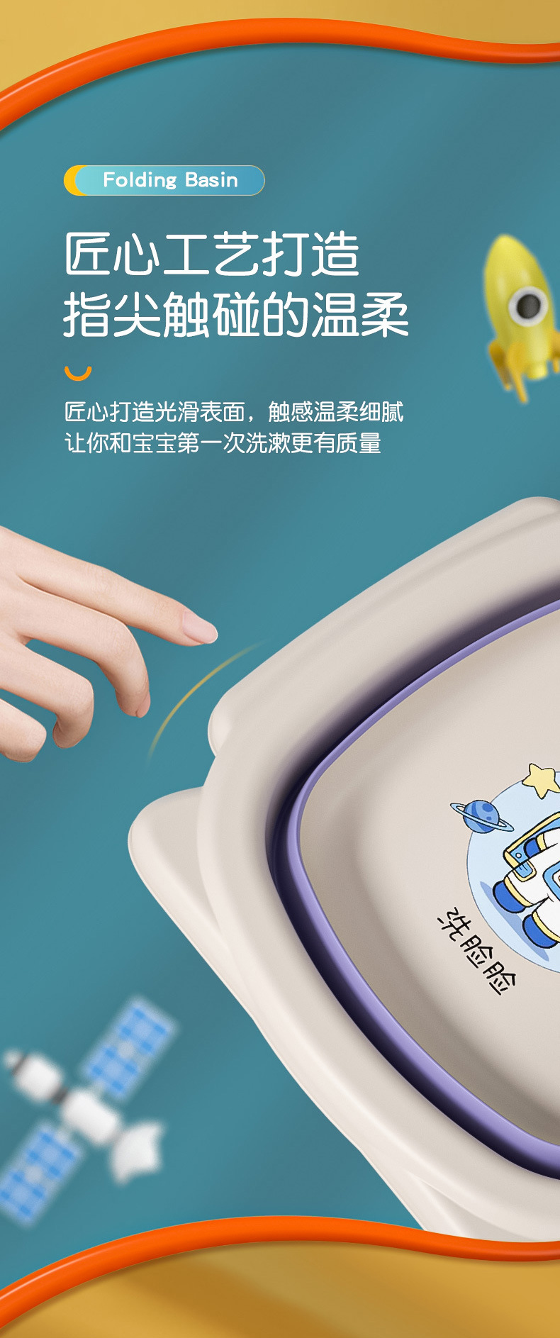 加厚款儿童折叠脸盆婴儿洗脸盆家用宝宝洗脸洗脚洗PP盆小孩洗漱盆详情6