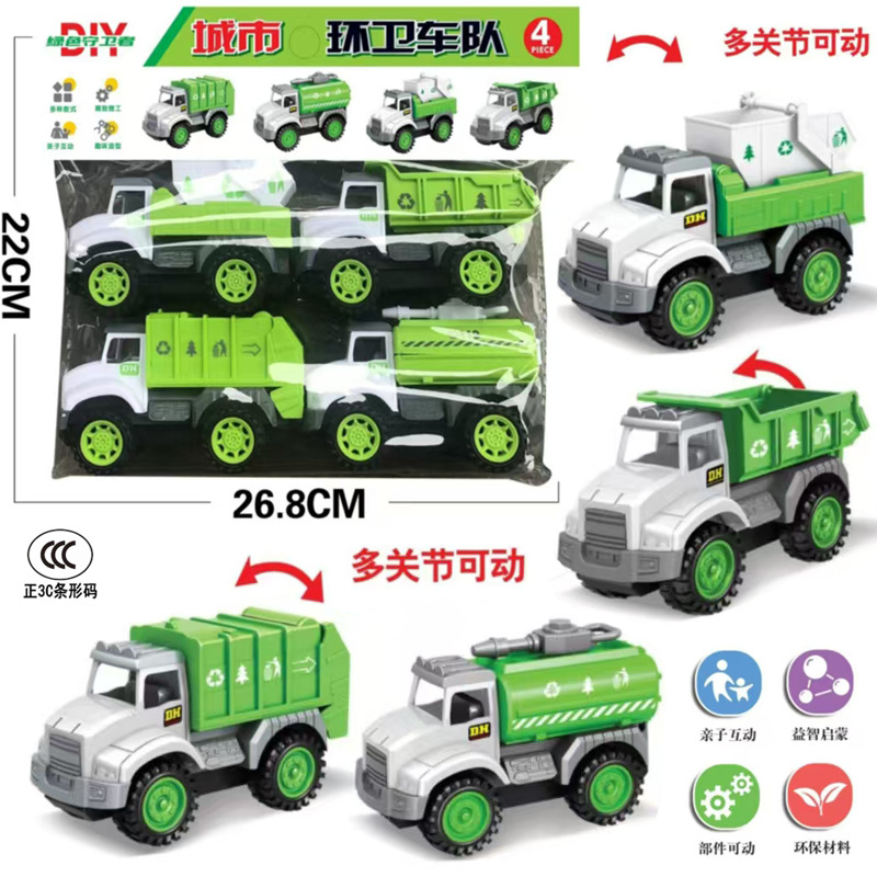 Free shipping bags, children's garbage truck buckets, classified inertial engineering vehicles, excavators, kindergarten toys, bulk wholesale details Picture