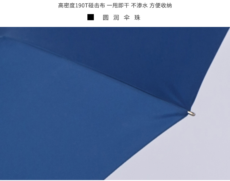 星宝伞全自动商务广告伞新款猫头鹰手柄带伞套22寸8骨加大黑色三折雨伞详情16