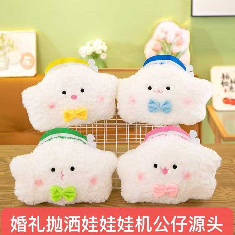 Grab machine premium toys, wedding throwing dolls, birthday gifts, event dolls, street stalls, ring-tossing interactive plush toys full figure