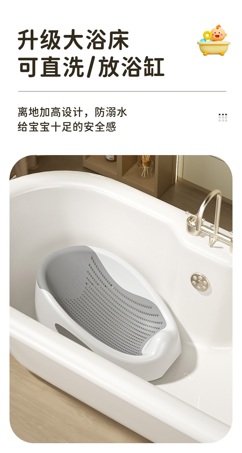 婴儿洗澡神器可坐躺通用新生儿宝宝浴盆躺托架垫浴网浴床浴架座椅详情8