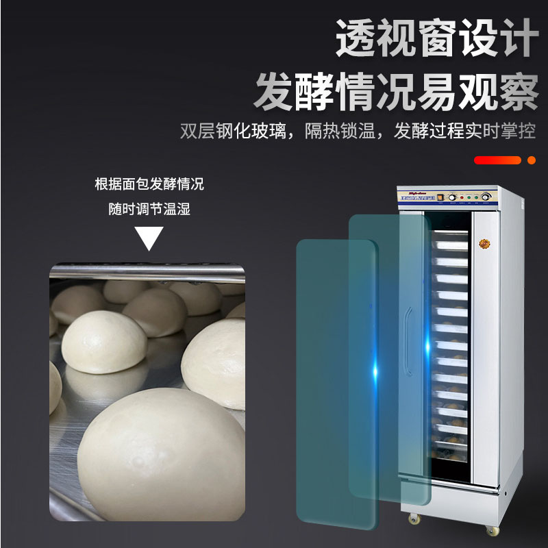 Commercial fermentation box, steamer, fermentation machine, commercial fully automatic bread and steamed bun fermentation stainless steel constant temperature proofing box Specification image
