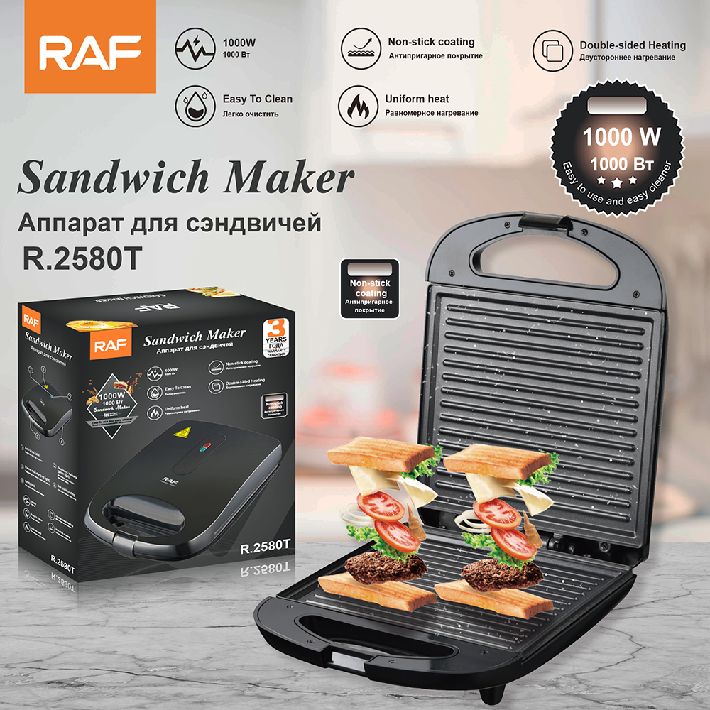 RAF European standard cross-border household portable double-sided breakfast machine, dotted design, striped pancake machine, sandwich machine, multi-functional pic 3