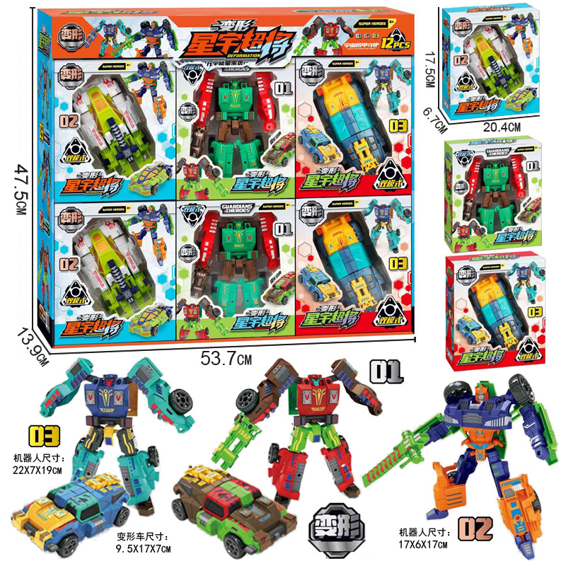 Free shipping for children's transformable robots, diamond steel armor, war dragon training institutions, gift stalls, boys' transformable toys Specification drawing