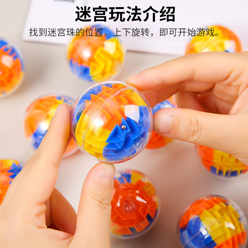 3D Rubik's Cube, maze ball, intelligence maze ball, educational toys wholesale, children's toys, kindergarten gifts full figure