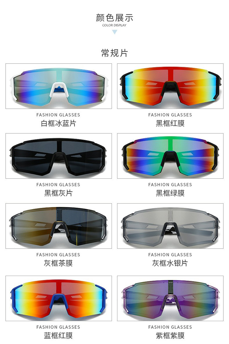 1060骑行眼镜户外骑行眼镜 自行车运动眼镜 时尚遮阳墨镜 山地单车太阳镜详情4