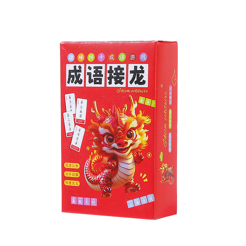 Idiom chain cards, parent-child interactive toys, gifts, children's board games, card games, student intelligence cognitive cards Item Picture