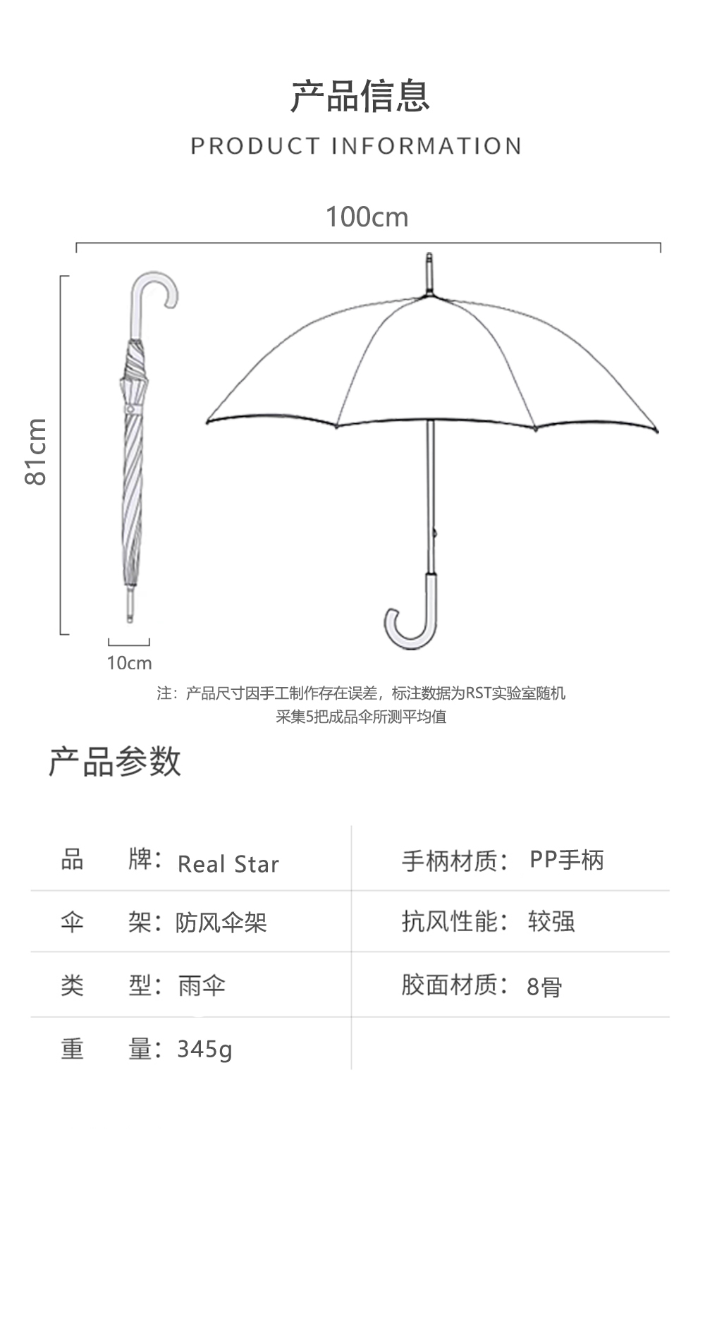 RST星宝新款猫咪透明伞自动开雨伞宽边拼接彩色塑料伞品牌平替详情20