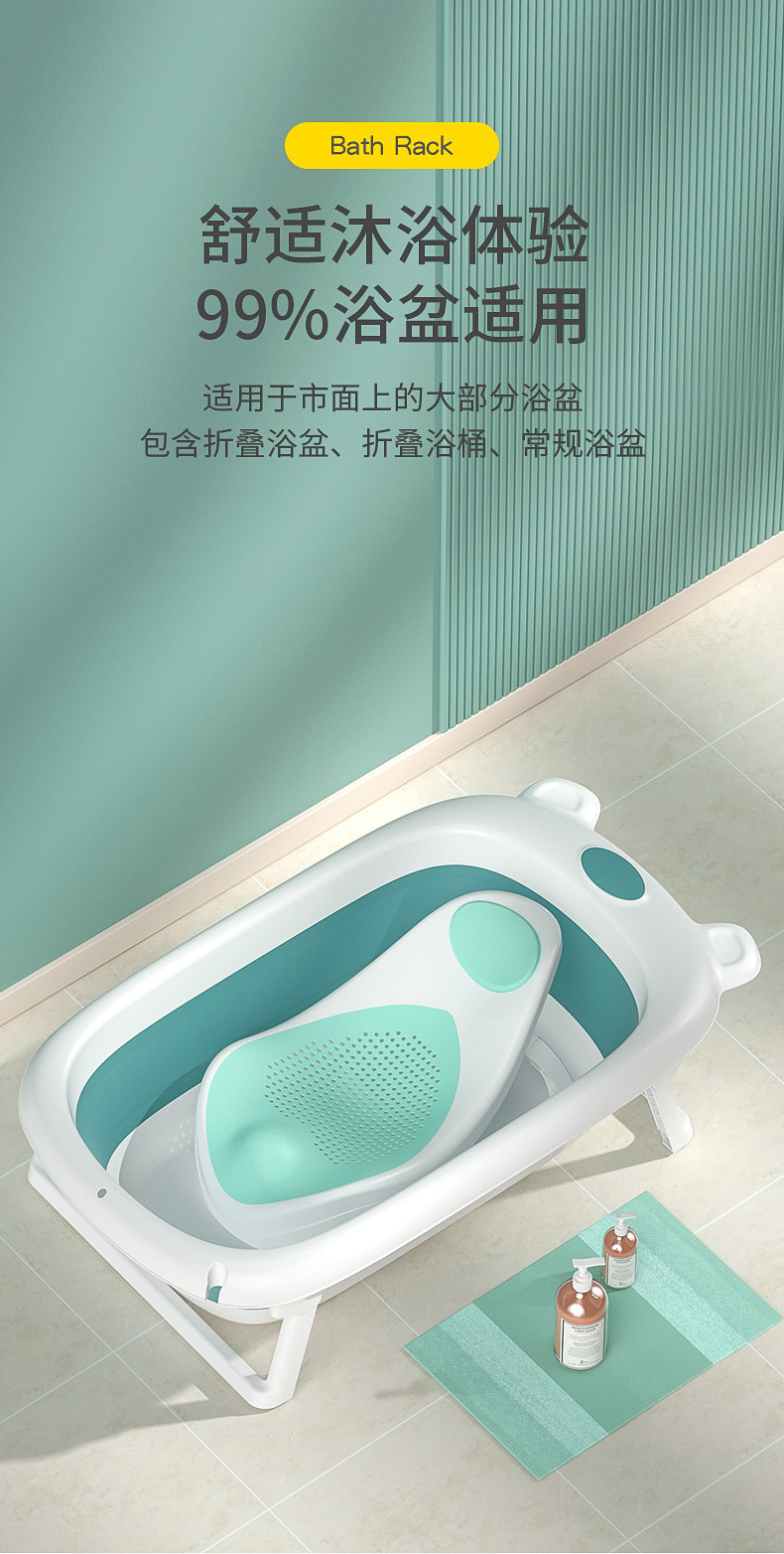 婴儿洗澡躺托浴架可坐躺宝宝浴盆支撑架新生浴网通用洗澡神器浴垫详情5