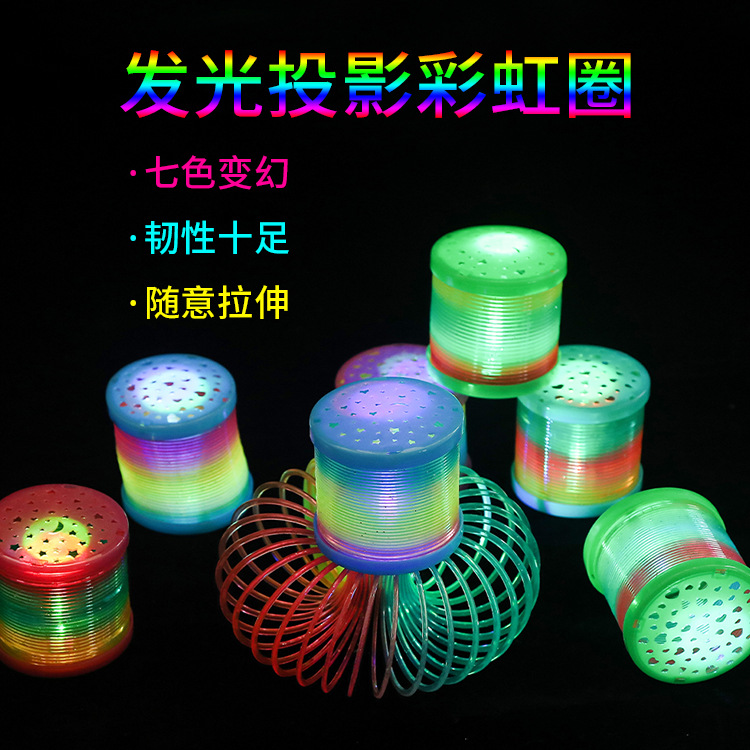 Luminous night light rainbow circle, 3D magic rainbow circle, flashing spring circle, magic circle, popular street toys at street stalls full figure