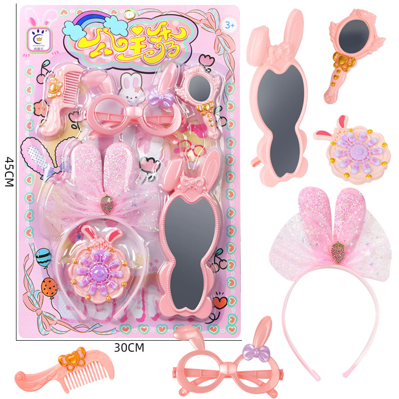 Free shipping, new children's makeup, girl's house play makeup bag, princess dressing up, supermarket accessories, toys, parent-child interaction details Picture