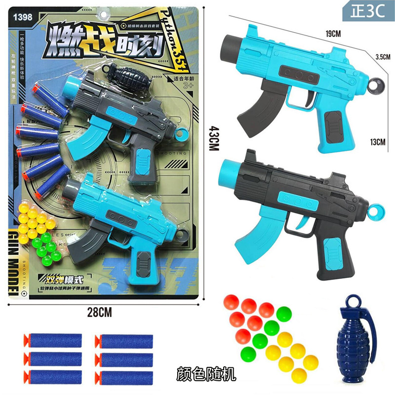 Free shipping of children's police kits, boy suction cups, soft ammunition guns, left-hand handcuffs, military equipment, cinema delivery, toys Specification drawing