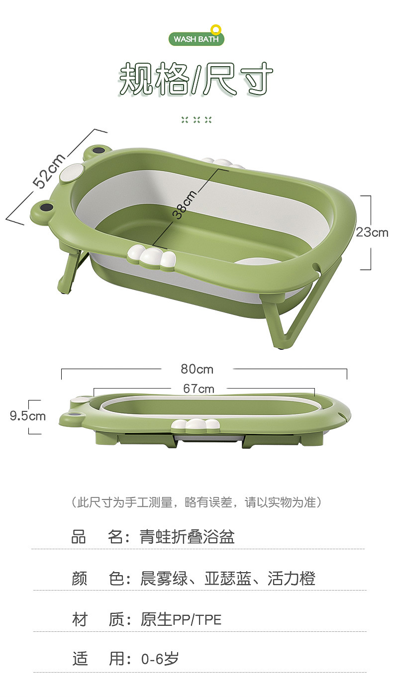 青蛙婴儿盆洗澡 家用儿童感温折叠浴盆泡澡桶躺塑料宝宝洗澡盆详情2