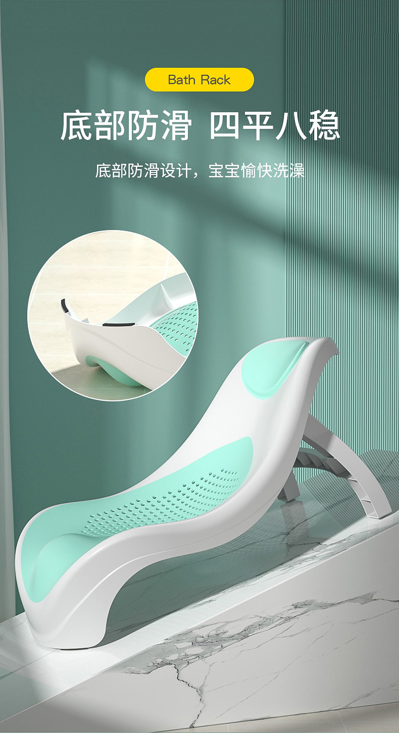 婴儿洗澡躺托浴架可坐躺宝宝浴盆支撑架新生浴网通用洗澡神器浴垫详情4