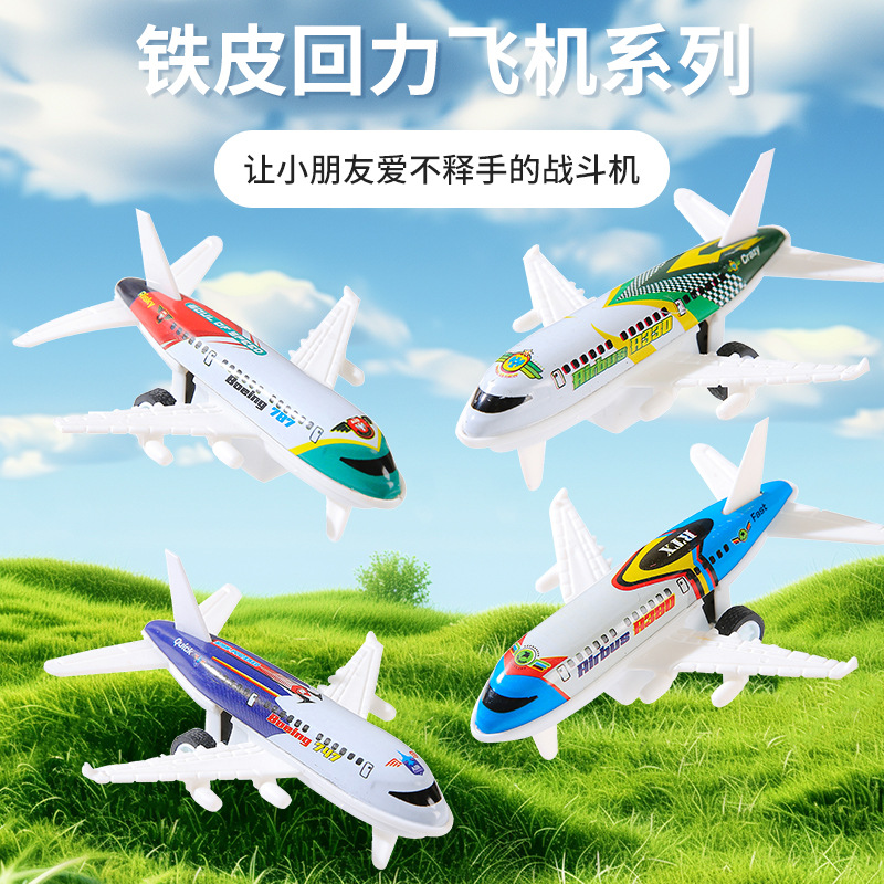 Manufacturer Douyin cross-border alloy car, tin car, small car, Rebound car, children and babies, cartoon mini toy car details Picture