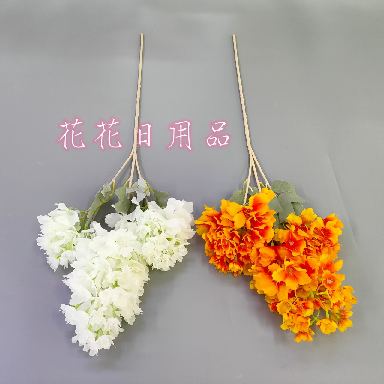 Artificial flower, artificial flower, bonsai, single three-pronged pagoda, hydrangea, wall-mounted vase decoration details Picture
