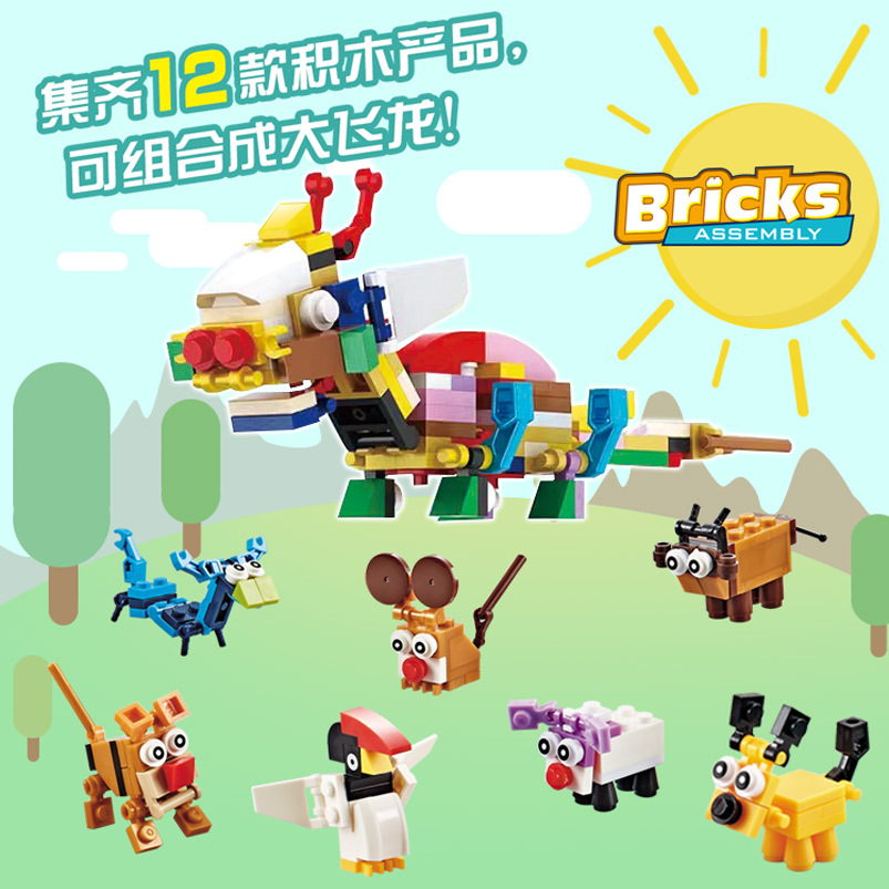 Blind box creative animal gacha 12 Chinese zodiac building block toys small particle assembly building blocks surprise men's and women's Children's Day gifts full figure