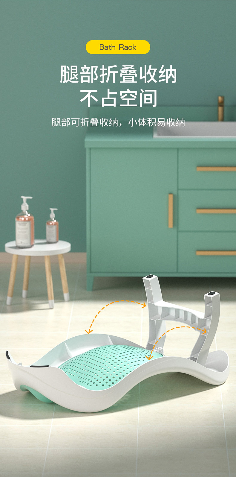 婴儿洗澡躺托浴架可坐躺宝宝浴盆支撑架新生浴网通用洗澡神器浴垫详情3