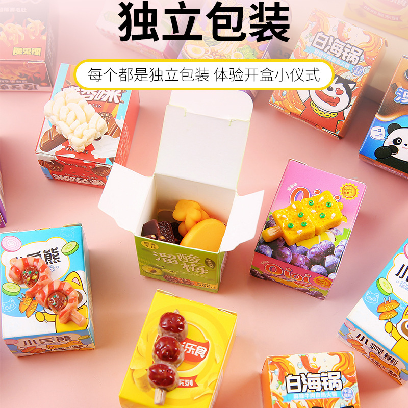 Cartoon mini express boxes, food play blind boxes, student small prizes, food bottles, small parcels, boxes, small gifts for children Specification drawing