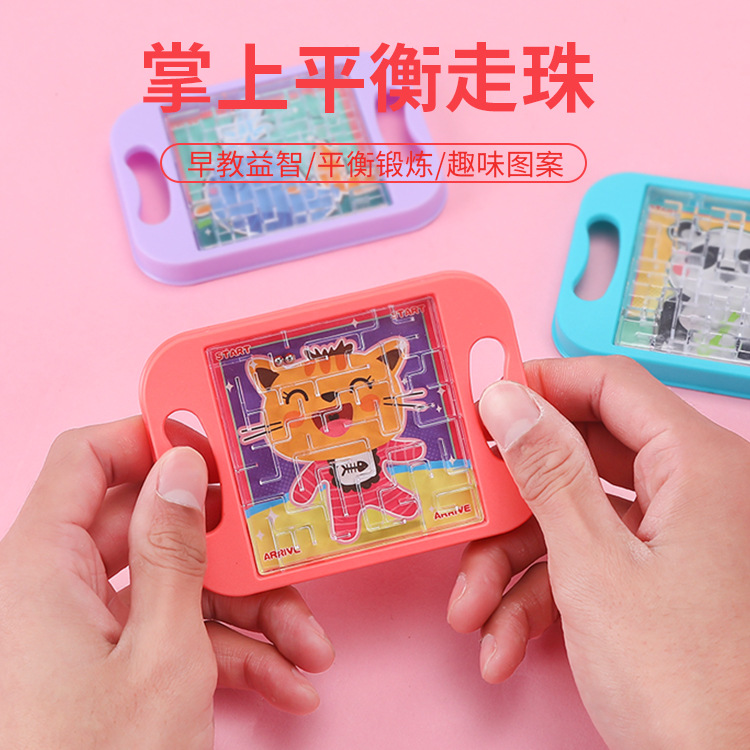Palm-sized balance maze ball board, palm-sized game maze flat ball walking toy, dedicated training, kindergarten prize full figure