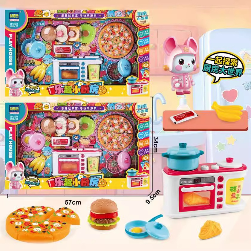 Free shipping, girls' educational simulation pizza, house play, kitchen cooking, rice cooking gift box set, institutional batch toys full figure