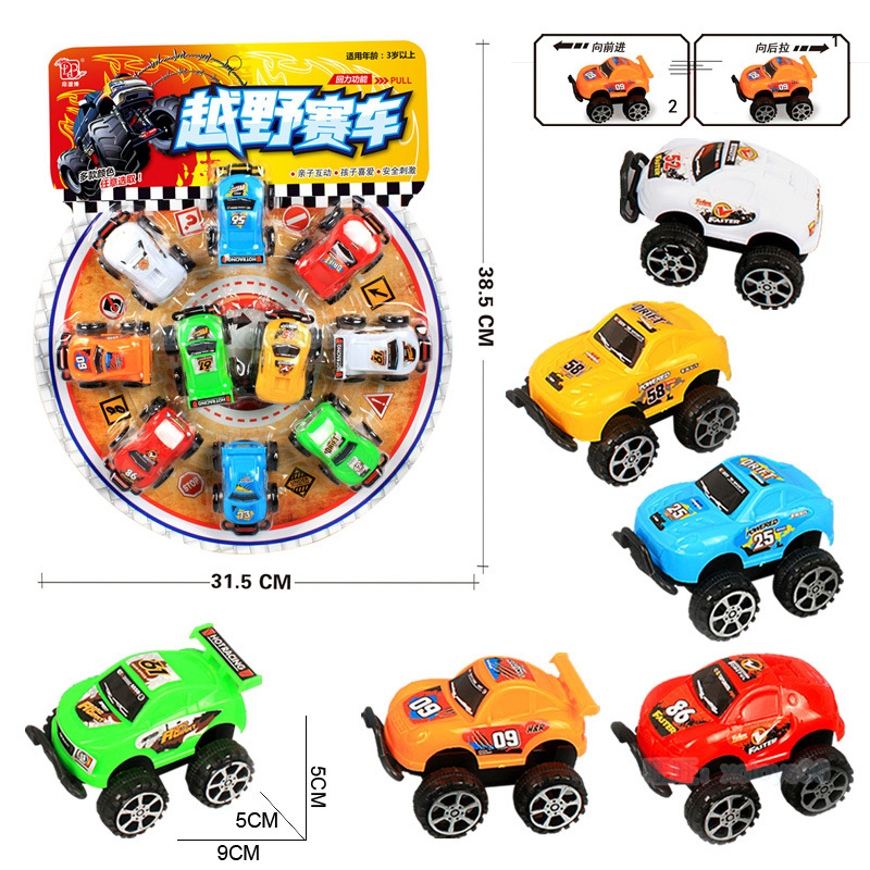 Free shipping, plastic cars, planes, children's toys, bicycles, wholesale, street vending, sugar model packaging, consignment and mixed wholesale Item Picture
