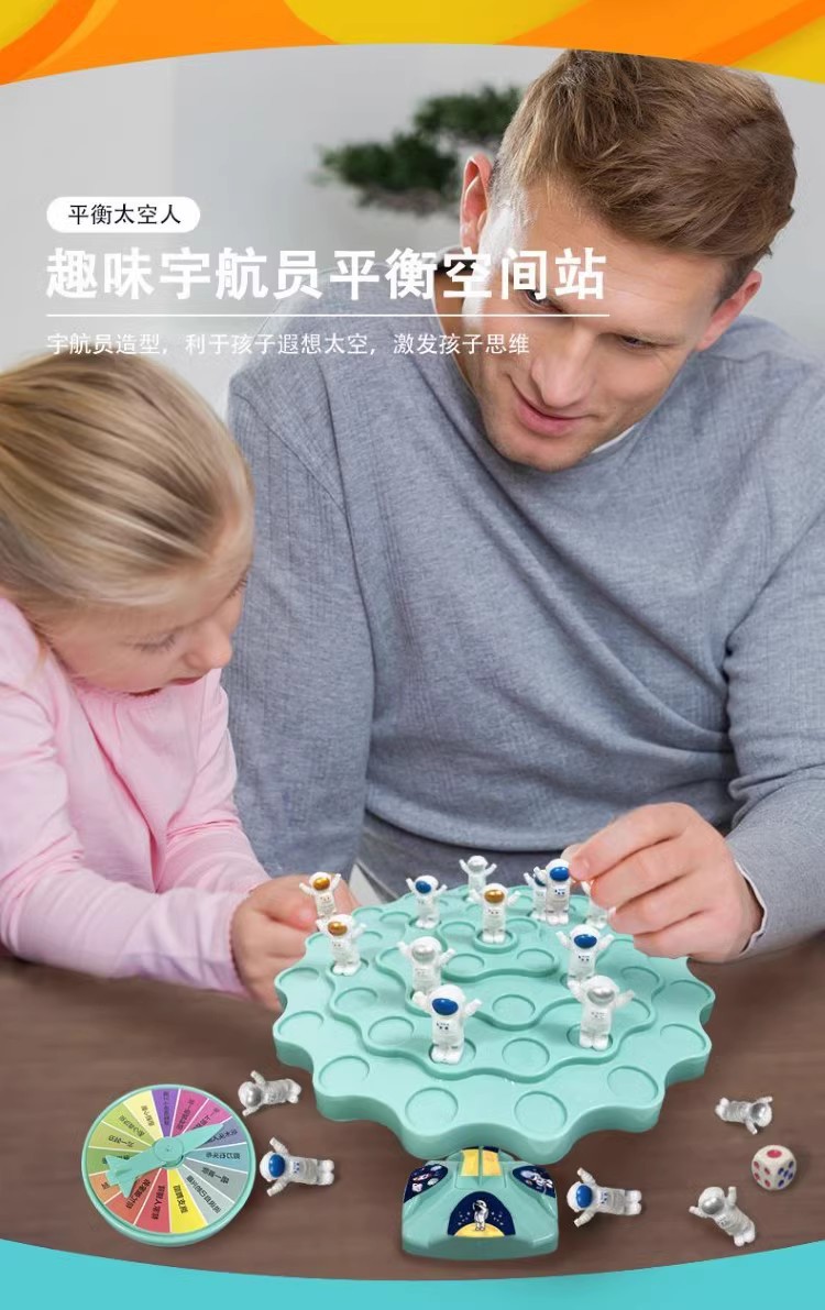 New cross-border bestseller: Balance Astronaut Children's educational board Game, Balance Tree Stacking Fun, casual parent-child toy details Picture