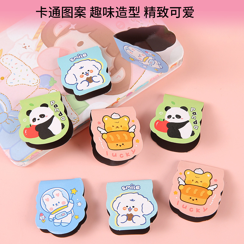Cartoon Ins-style, high appearance level, children's magnetic bookmarks, creative for children, practical and cute for students, double-sided magnetic bookmarks full figure