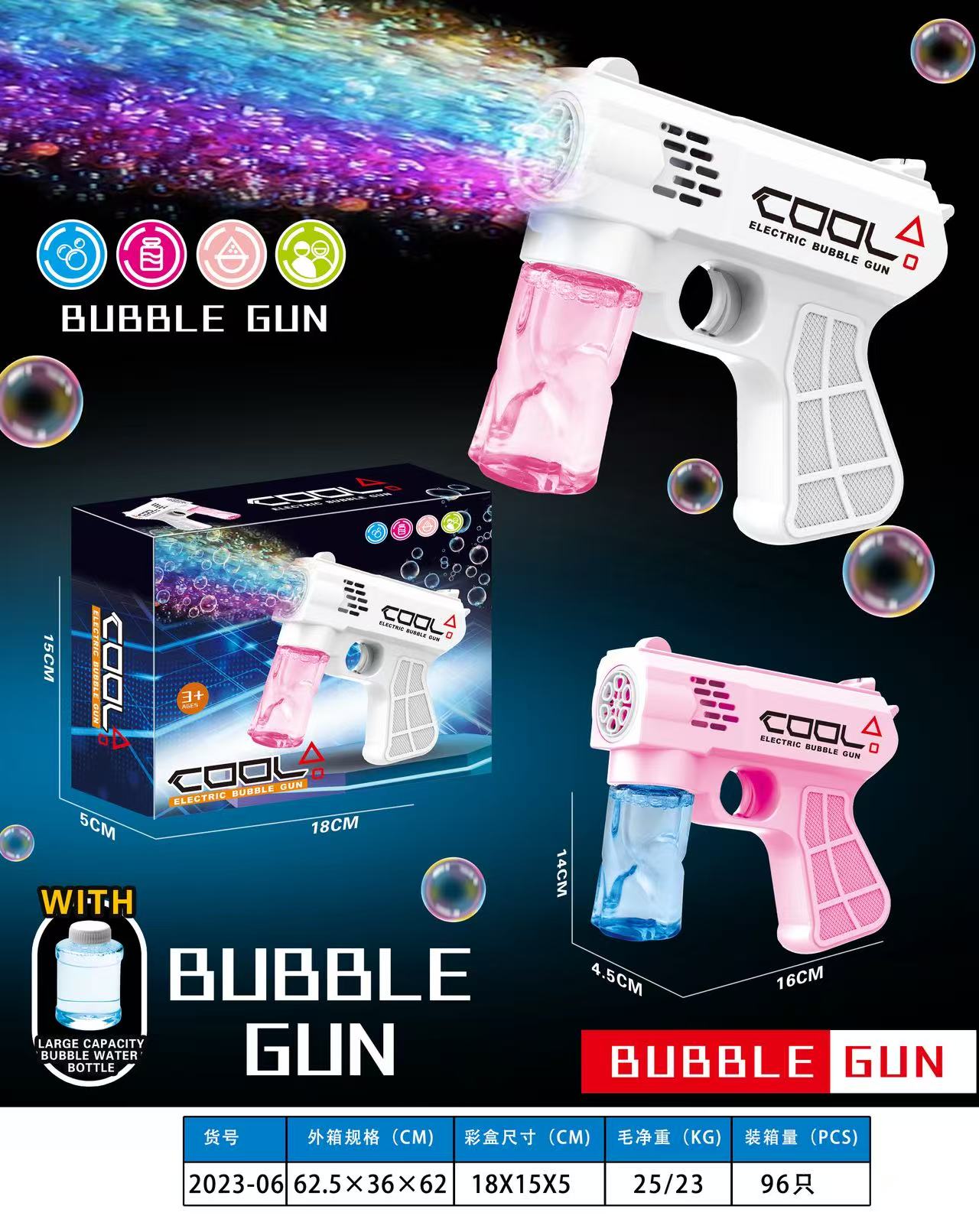 萨克斯泡泡枪，泡泡丰富多彩，多种款式可选 。带音乐细节图