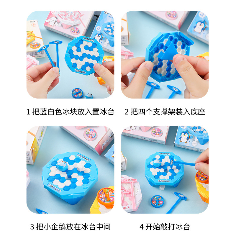 A parent-child tabletop game toy of the same style as Douyin, featuring a two-player battle game where you smash ice blocks to save the ice-breaking little penguin Application Scenario