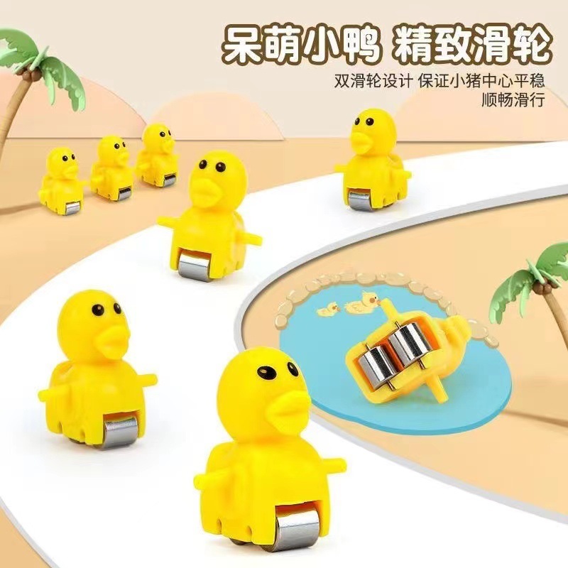 Wholesale of educational children's toys such as the popular little duck climbing stairs, DIY yellow duck track slide, and educational slide Specification drawing
